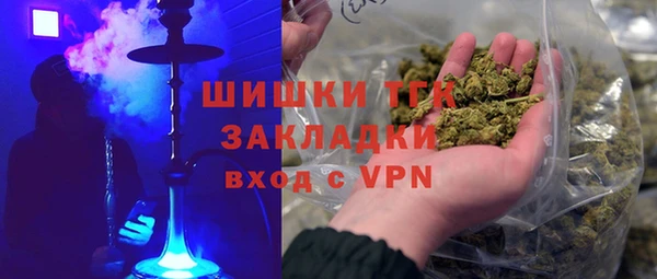 мефедрон VHQ Бугульма