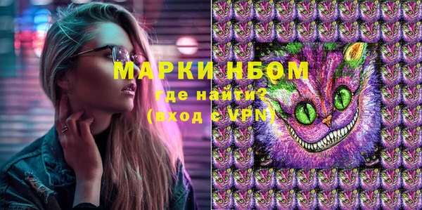 мефедрон VHQ Бугульма