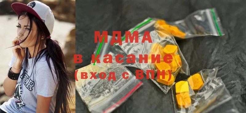 MDMA Molly  купить закладку  Гороховец 