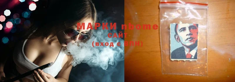 гидра рабочий сайт  Гороховец  Марки N-bome 1,5мг 